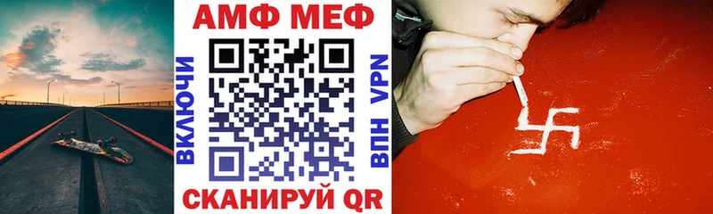 АМФЕТАМИН VHQ  Солнечногорск 