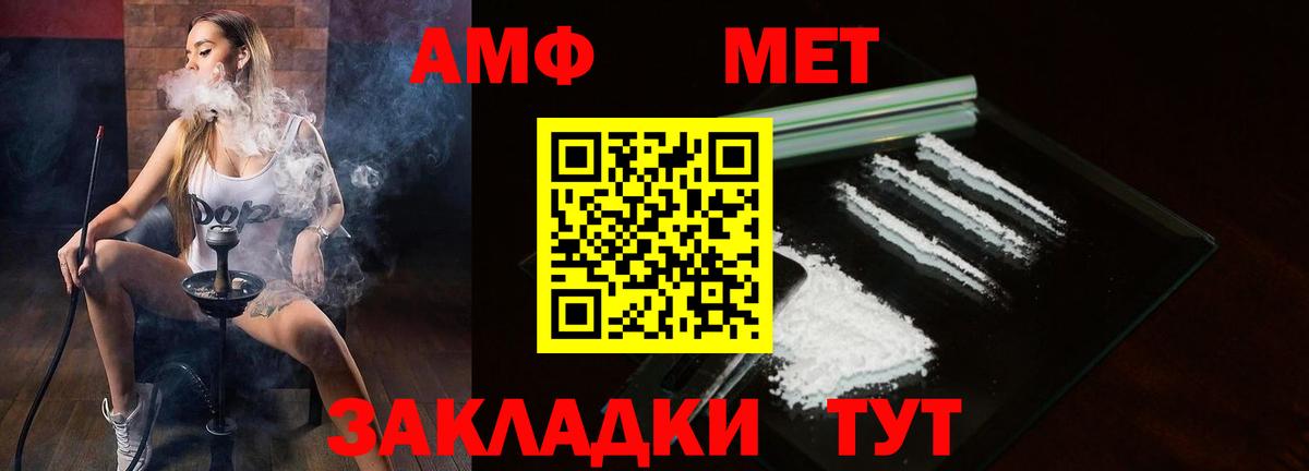 АМФ  АМФ  Солнечногорск  Вход с VPN  АМФ VHQ 