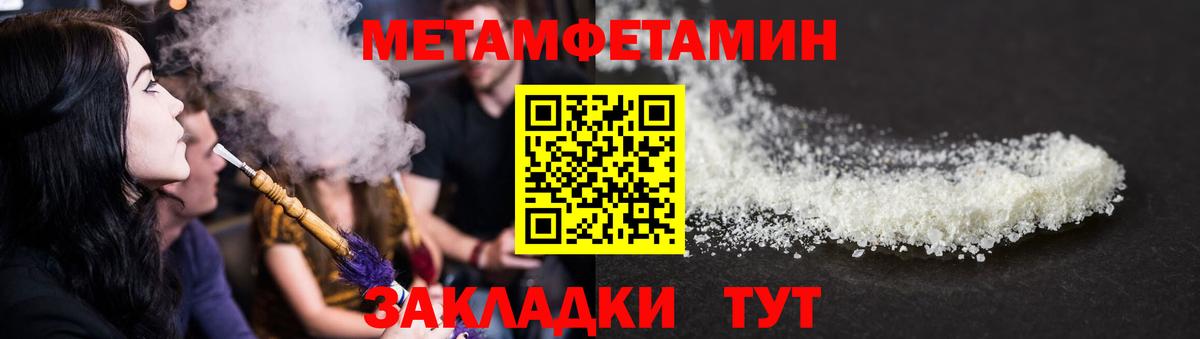 Амфетамин 98% Солнечногорск
