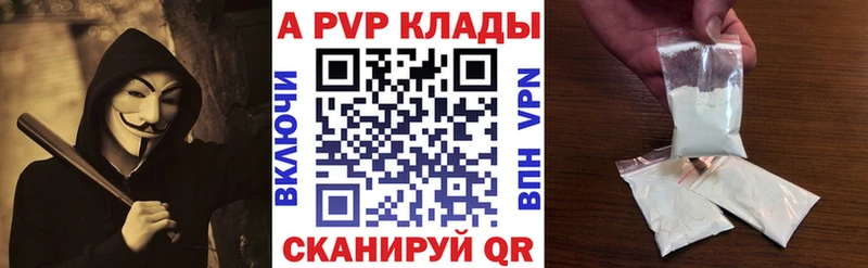 А ПВП крисы CK  наркотики  Солнечногорск 