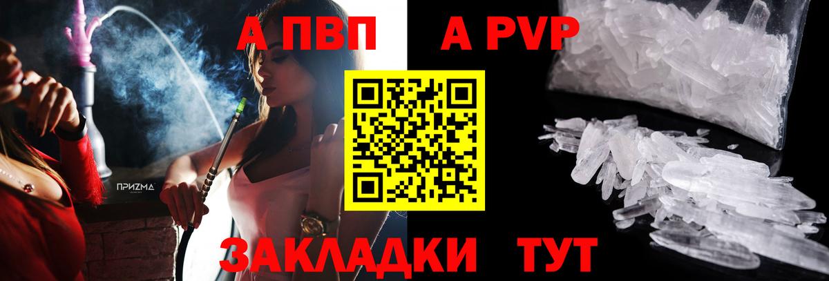 A PVP СК КРИС  APVP СК  Солнечногорск  Вход с VPN  А ПВП  А ПВП СК 