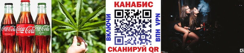 Еда ТГК конопля Солнечногорск