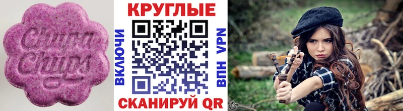 наркотики  Солнечногорск  ЭКСТАЗИ 250 мг 