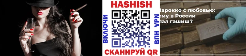 магазин продажи наркотиков  Солнечногорск  ГАШИШ VHQ 