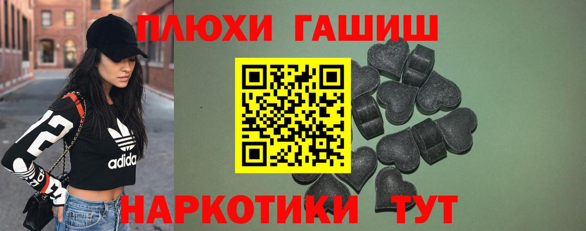 ГАШ Ice-O-Lator Солнечногорск
