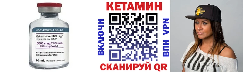 КЕТАМИН ketamine  купить наркоту  Солнечногорск 