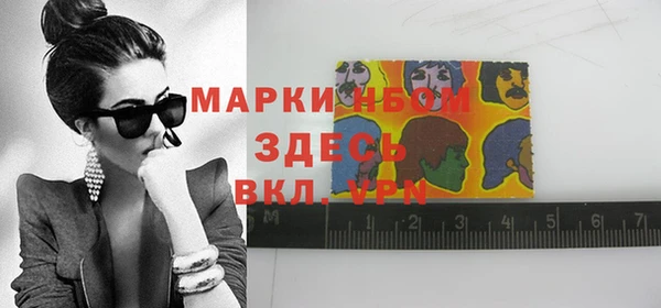 марки nbome Алзамай