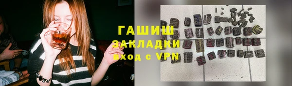 марки nbome Алзамай