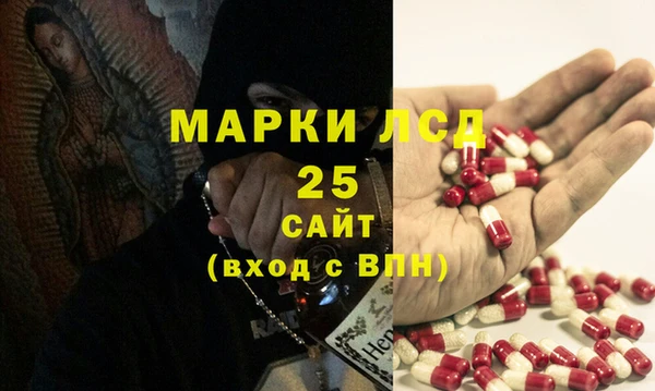 спиды Алексеевка