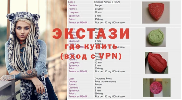 спиды Алексеевка