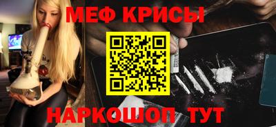 каннабис Пугачёв