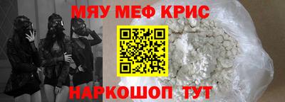 кристаллы Пушкино