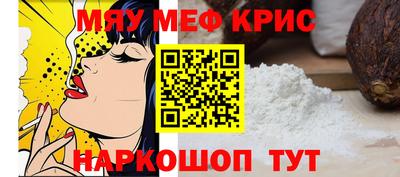 каннабис Пугачёв