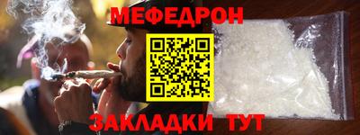 марихуана Партизанск