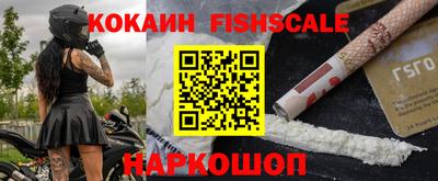 наркотики Пыть-Ях