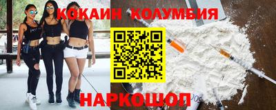 кристаллы Пушкино