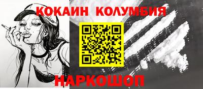 кристаллы Пушкино
