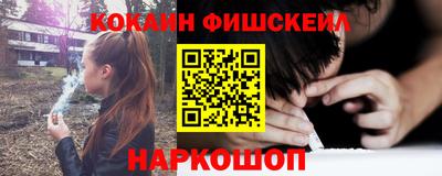 наркотики Пыть-Ях