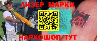 марихуана Партизанск