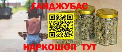 марихуана Партизанск