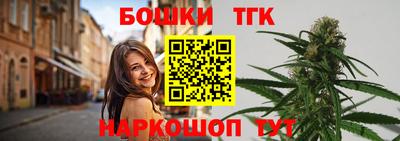 марихуана Партизанск
