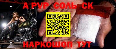 каннабис Пугачёв