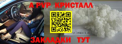 кристаллы Пушкино