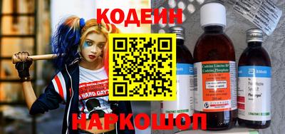 марихуана Партизанск