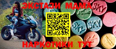 марихуана Партизанск