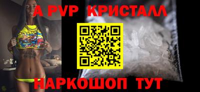 наркотики Пыть-Ях