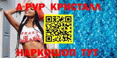 наркотики Пыть-Ях