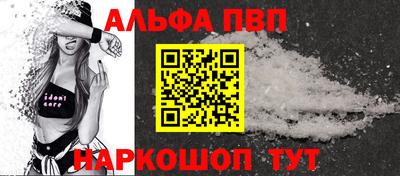 каннабис Пугачёв