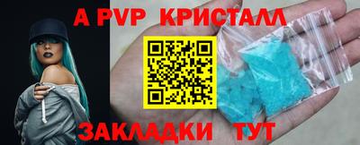 марихуана Партизанск