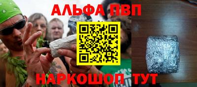 кристаллы Пушкино