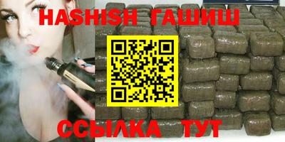 кристаллы Пушкино