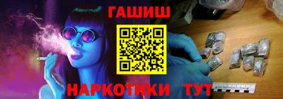 кристаллы Пушкино