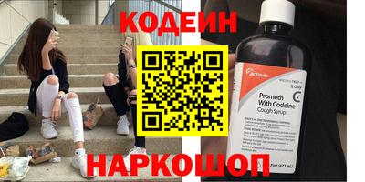 наркотики Пыть-Ях