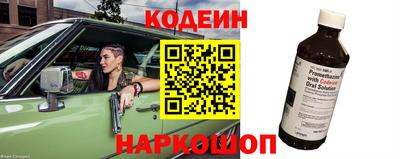марихуана Партизанск