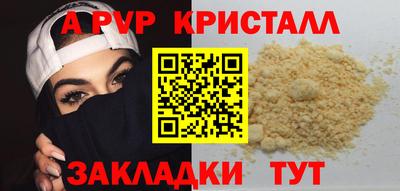 марихуана Партизанск