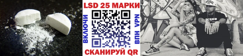 Лсд 25 экстази кислота  Солнечногорск 