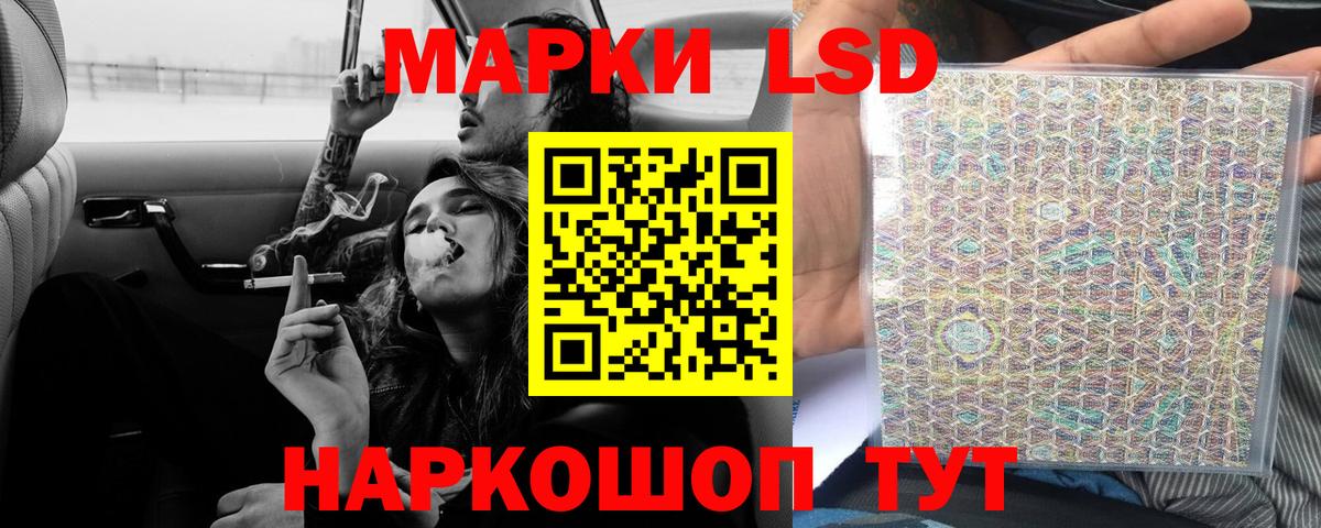 LSD-25 экстази ecstasy Солнечногорск