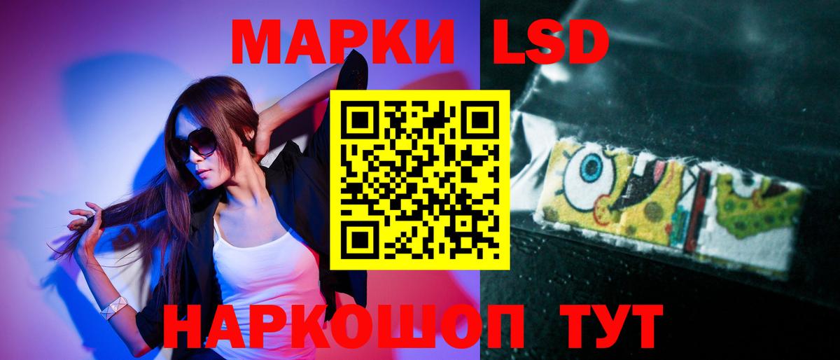 LSD-25 экстази ecstasy  Вход с VPN  LSD-25 экстази кислота  Лсд 25 экстази  Солнечногорск 