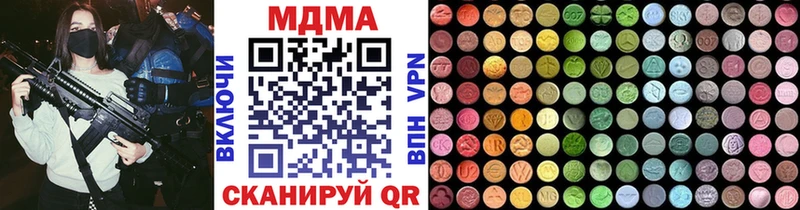 MDMA кристаллы  Солнечногорск 