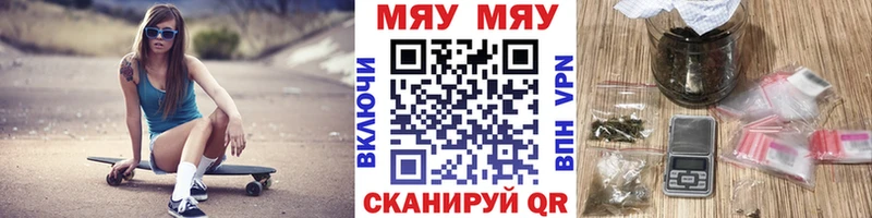 Меф 4 MMC  Солнечногорск 