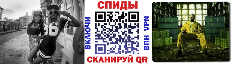 Первитин Methamphetamine Солнечногорск