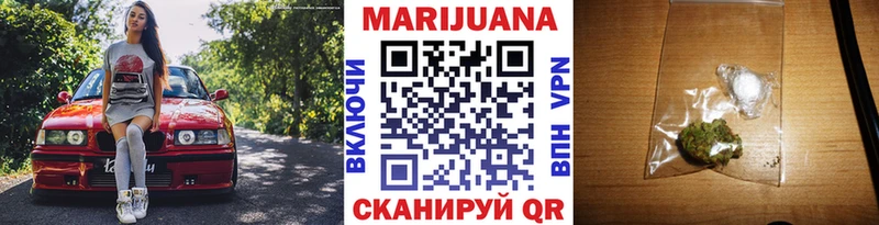 МАРИХУАНА план  Солнечногорск 