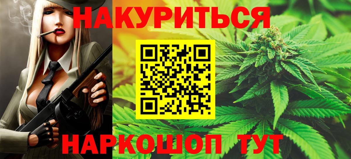 Солнечногорск  Конопля конопля  Конопля SATIVA & INDICA  Вход с VPN  Конопля индика 